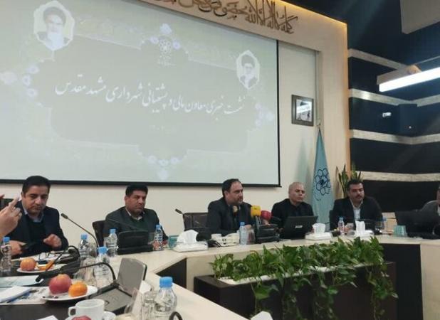 واگذاری ۷۵۰ ملک شهرداری به منظور رونق ساخت و ساز در مشهد