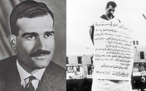 ابراز تمایل دمشق برای استرداد بقایای جسد جاسوس اسرائیلی