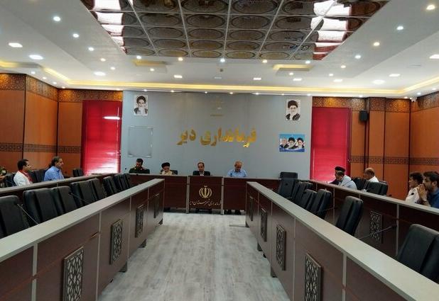 حذف دانشگاه بندر دیر زیبنده نیست