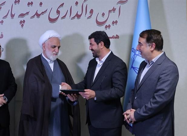 سند تپه تاریخی هگمتانه پس از ۵۰ سال به نام دولت صادر شد