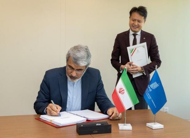ایران به معاهده «منابع ژنتیک و دانش سنتی» پیوست