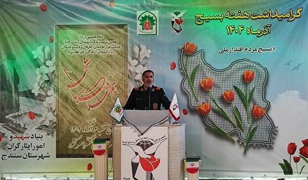 جانشین فرمانده سپاه بیت‌المقدس کردستان: ورود فرهنگ بسیجی در هر عرصه‌ای بن‌بست‌شکنی می کند