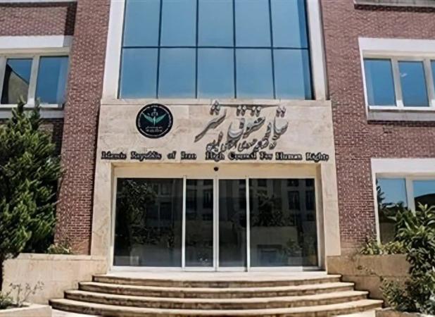 پاسخ ایران به بیانیه خبرساز سازمان ملل