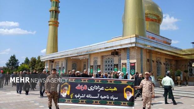 تصاویری از مراسم عزاداری ۲۸ صفر در آستانه اشرفیه