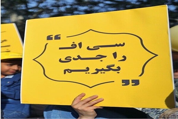 راهکار حل معضل کمبود داروهای حیاتی بیماران سی‌اف