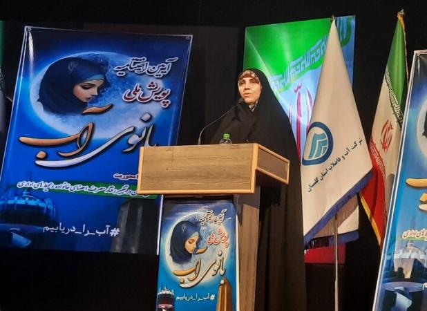 «بانوی آب» نه یک نام، بلکه باور مشترک برای حفظ منابع حیاتی کشور است