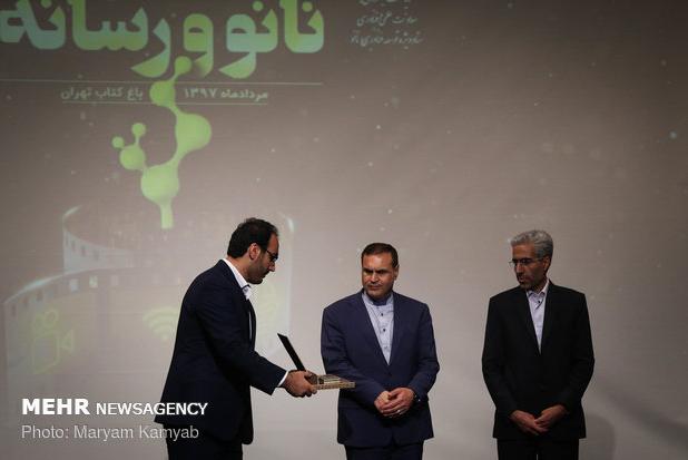 اختتامیه جشنواره نانو و رسانه هفته اول مهرماه برگزار می‌شود