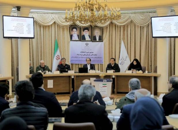 نمایندگان سمن‌ها در شورای استانی آذربایجان‌شرقی انتخاب شدند