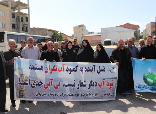 پویش «آب را دریابیم» در خلخال آغاز شد