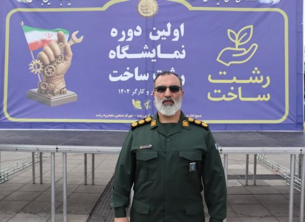 نمایشگاه «رشت ساخت» به مناسبت هفته کار و کارگر گشایش یافت
