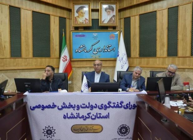 ابلاغ ۲۴ مصوبه برای تقویت مرزهای کرمانشاه و توسعه تجارت