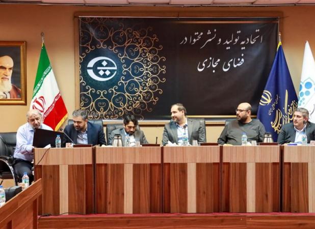 اعضای اتحادیه تولید و نشر محتوا در فضای مجازی انتخاب شدند