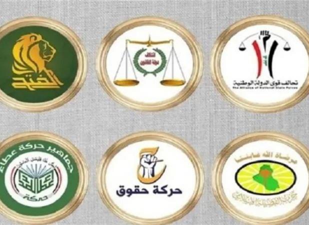 تاکید چارچوب هماهنگی بر برگزاری انتخابات عراق در موعد مقرر