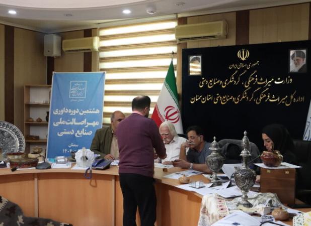 داوری ۹۱ اثر صنایع‌دستی استان سمنان در «مهر اصالت ملی»