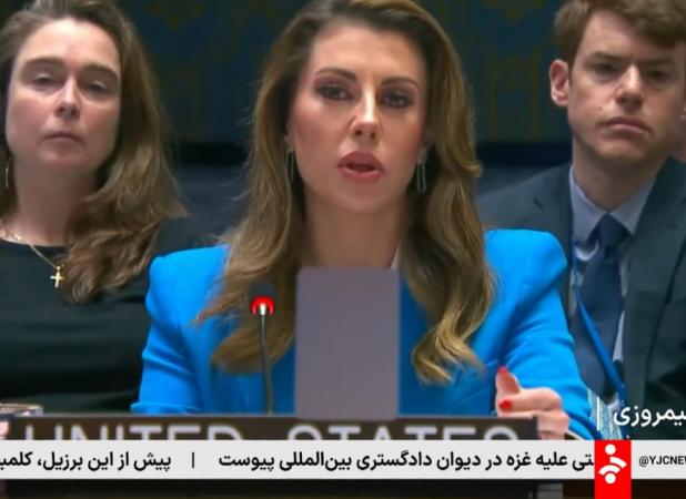 سانسور توجه‌برانگیز لباس مقام زن آمریکا در شبکه خبر