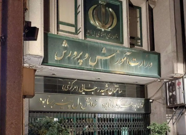 خبر مهم درباره امتحانات باقی مانده دانش‌آموزان