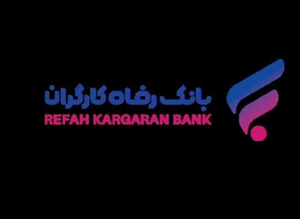 جایزه ملی مدیریت دانش به بانک رفاه کارگران تعلق گرفت