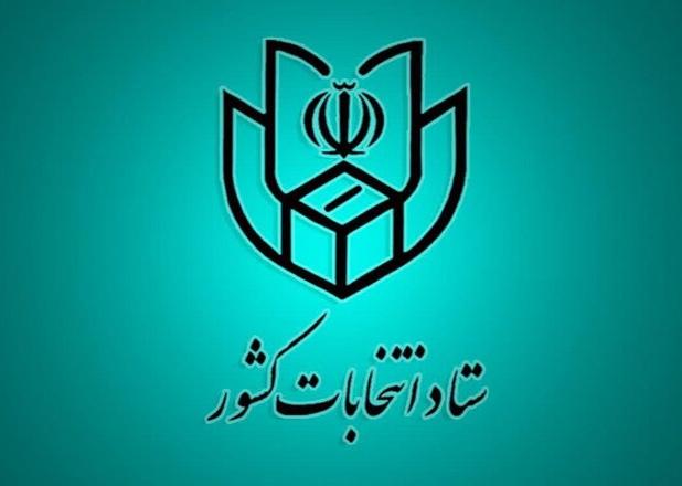 مقابلی: انتخابات شوراهای اسلامی به صورت تمام الکترونیک برگزار می شود