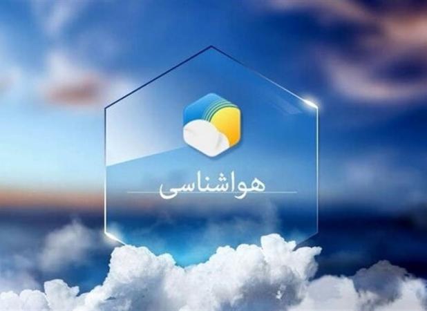 هواشناسی ایران۱۴۰۴/۶/۲۱؛ کاهش دما در نوار شمالی کشور