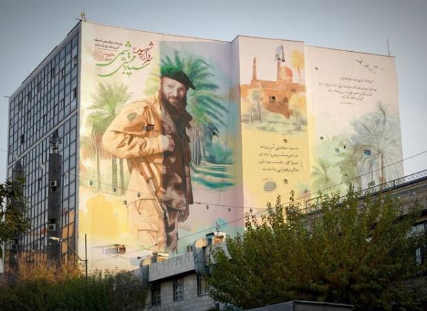 رونمایی از دیوارنگاره شهید ترور سید مجتبی هاشمی‌