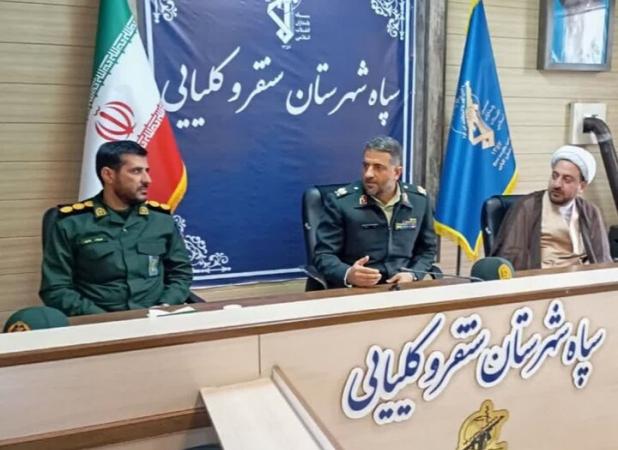 تفکر بسیجی رمز انسجام مردمی و ارتقای امنیت در کرمانشاه