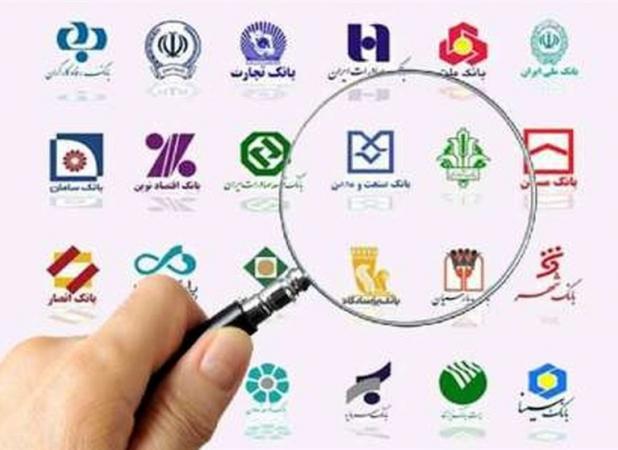 نرخ تسعیر بدهی‌های ارزی شبکه بانکی اعلام شد