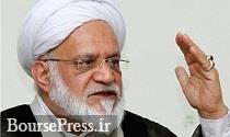 اوراق سکه بانک مرکزی مورد تایید کمیته فقهی نیست + دلیل