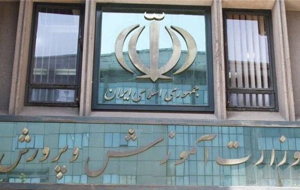 تحقق وعده استقلال آموزش و پرورش بخش اسماعیلی جیرفت