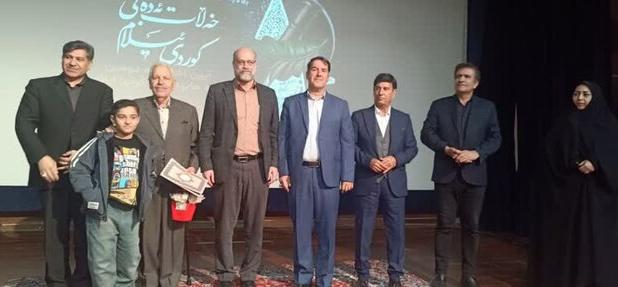 دومین دوره جایزه ادبی «خه‌لات ئه‌ده‌بی ئیلام» به کار خود پایان داد