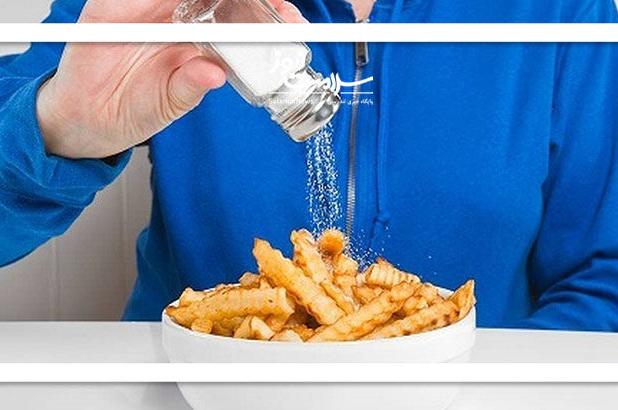 سه برابر مصرف جهلنی نمک مصرف می‌کنیم