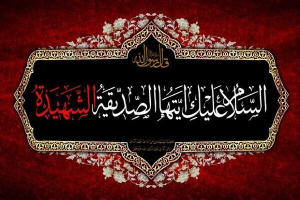 رونمایی ازدیوارنگاره جدید میدان مولوی اهواز همزمان با آغاز ایام فاطمیه