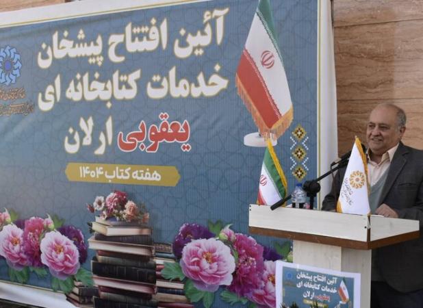 بشیری‌وند: خیرین سرمایه‌های واقعی ارتقای سواد و دانش جامعه هستند