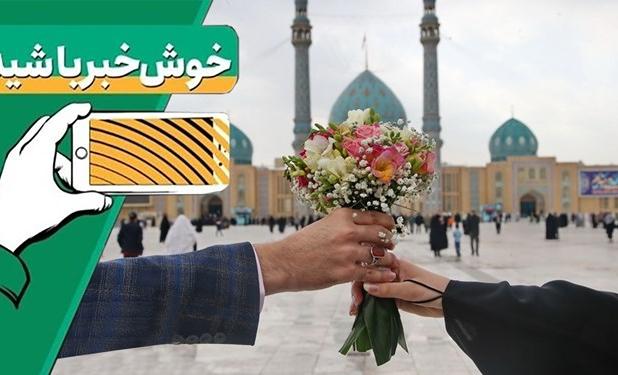 خبر خوب| مهریه خانم پزشک و ماجرای 313 عمل جراحی/ این شما و این خوب‌ترین خبر خوب عالم!