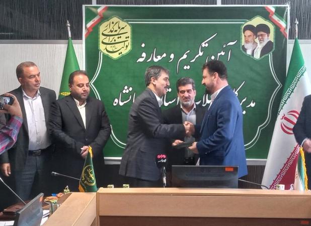 توسعه شیلات کرمانشاه نیازمند همدلی و حمایت همه‌جانبه است