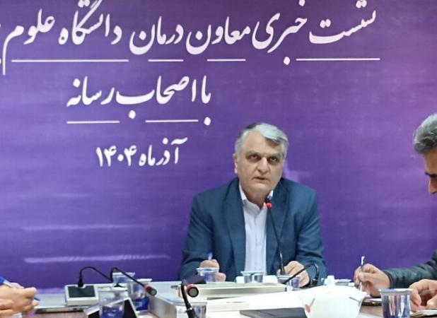 ۸.۸ میلیارد تومان اضافه دریافتی از بیماران در فارس برگشت داده شد