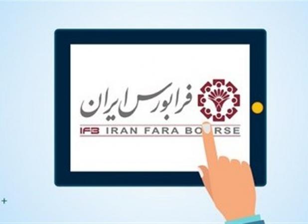 معرفی سازوکار تازه «حجم مبنای پویا» برای سهام بازار پایه