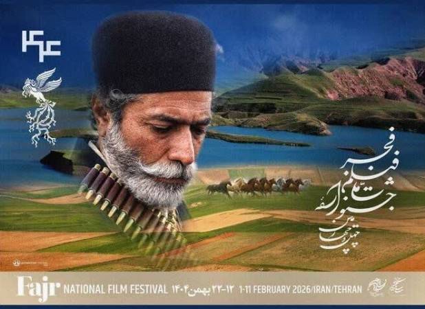 اکران همزمان فیلم‌های جشنواره فجر در توسعه عدالت فرهنگی موثر است