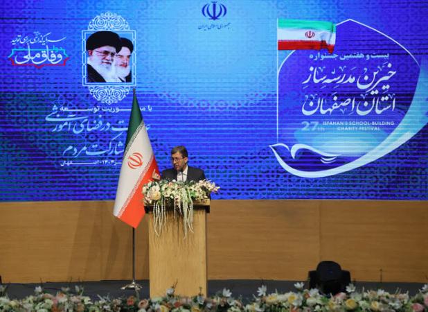 استاندار اصفهان: عدالت را باید ساخت