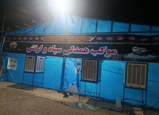 برپایی موکب همدلی ارتش و سپاه در «چگنی»