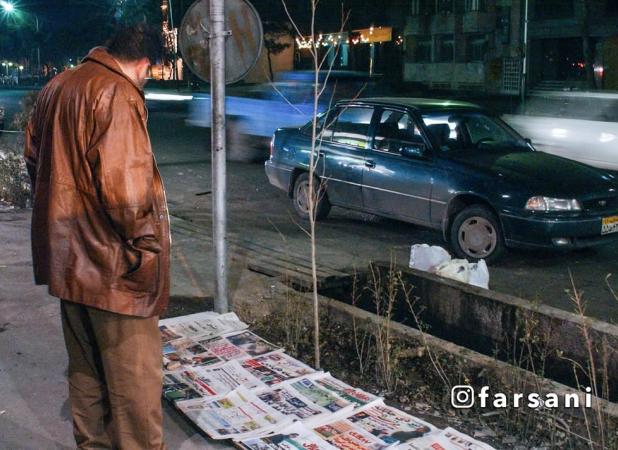 تصاویر جالب دکه‌های خیابانی در دهه ۸۰