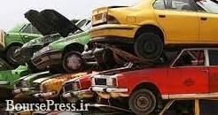 لایحه اسقاط خودرو به کمیسیون صنایع و معادن مجلس بازگشت / گلایه قالیباف