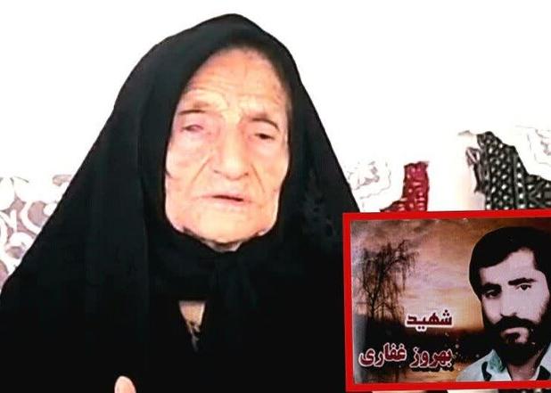 مادر شهید «بهروز غفاری» آسمانی شد