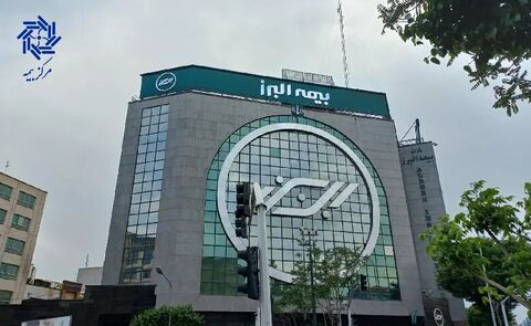 هشدار کاهش درآمد «بیمه البرز» در پی کاهش صدور بیمه نامه های جدید