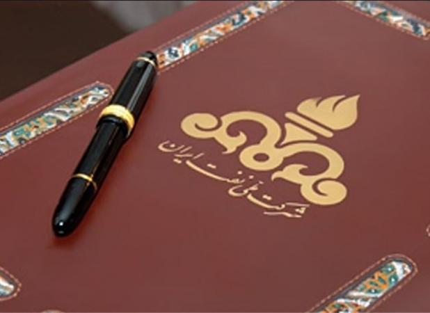 تفاهم‌نامه توسعه میادین گازی هالگان و شاهینی امضا شد