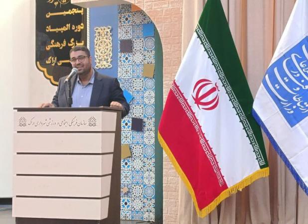 مرکزی بیش از ۵۰۰۰ میلیارد ریال منابع حمایتی وزارت ارتباطات را جذب کرد