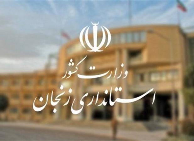 مدیریت های گذشته آینه عبرت آینده شود