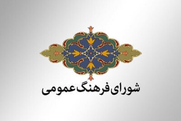 نبود انسجام میان نهادهای فرهنگی چالش اصلی توسعه فرهنگی استان قزوین