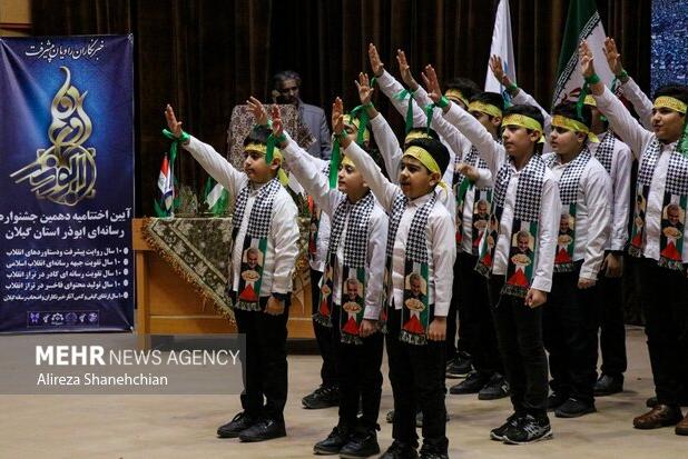 سرودخوانی گروه ضحی لاهیجان در اختتامیه جشنواره ابوذر