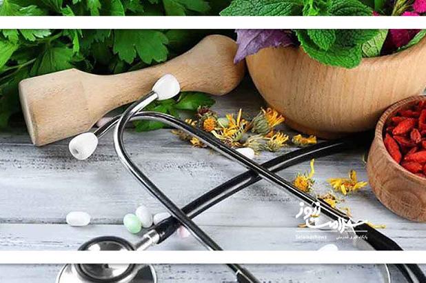 طب ایرانی؛ بازگشت به ریشه‌ها برای آینده‌ای سالم‌تر