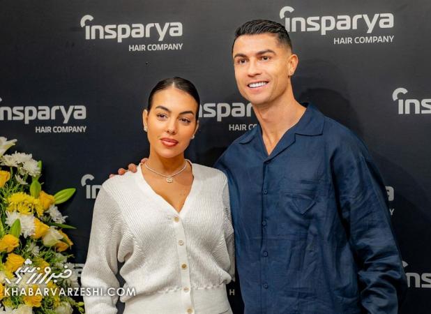 خواستگاری از من کمترین کاری بود که رونالدو می‌توانست انجام دهد!